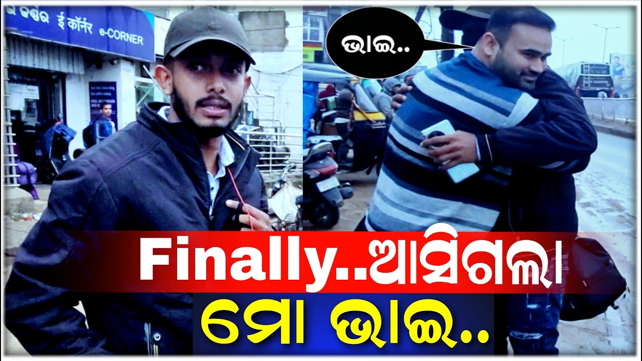 ପୁଣି ଭୁବନେଶ୍ୱରରେ UNTALENTED GUY 🔥 @untalentedguyvlogs7615  II BABU & LIPI LIFESTYLE