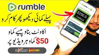 How to earn money online without investment | latest way Rumble App | latest in 2023