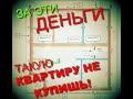 ОТЛИЧНЫЙ проект дома 80 КВ.М.для НЕ БОЛЬШОЙ СЕМЬИ!СМЕТА!ПЛАНИРОВКА!Что можно сделать за 1.6 миллиона