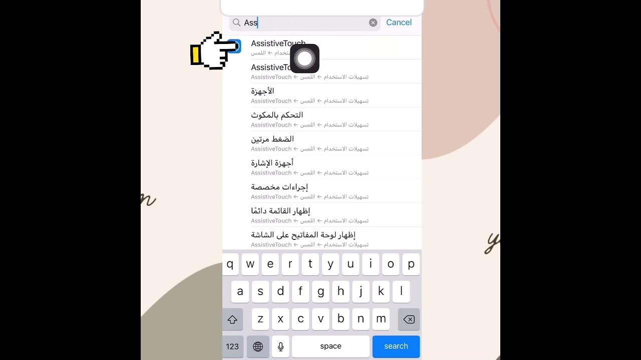iphone-6-how-to-enable-touch-screen-home-button-on-iphone-youtube