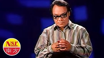 李永平 LI YONG PING - VOL.3【苦酒满杯】