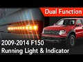 2009-2014 F150 Mirror Turn Signal Lamp & Dual Function Switchback Reflector