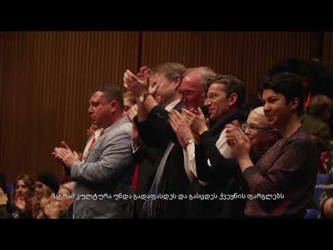 #UKGeorgia2019 - Workshop By Neil Brand workshop