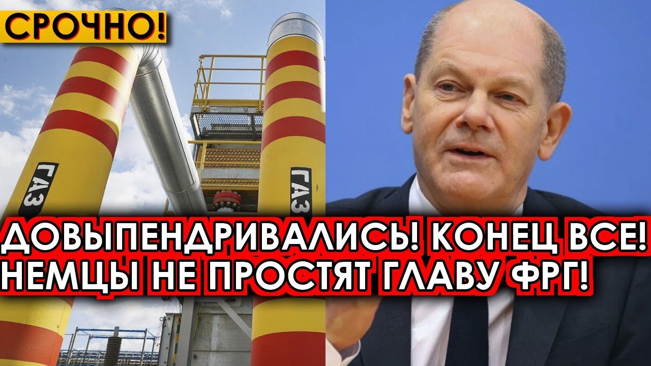 Решающий сирена!Это произошло 22минутыназад - YouTube