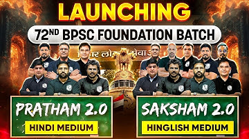 72nd BPSC Foundation Batch Launch | Pratham 2.0 (Hindi) & Saksham 2.0 (Hinglish) for 72nd BPSC Exam