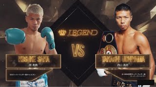 内山高志vsブライアン・バスケス　ボクシング究極の３大世界戦ポスターA1サイズ 内山高志vsブライアン・バスケス ボクシング究極の3大世界戦