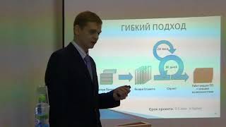 Защита кандидатской диссертации Полицына С.А. 01.02.2018