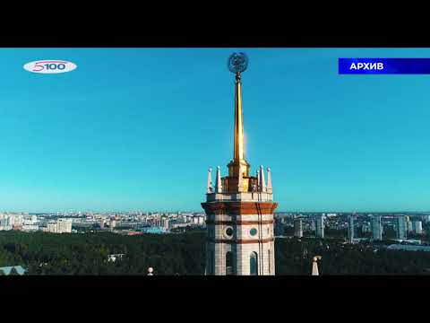 Лучшие вузы России 2021