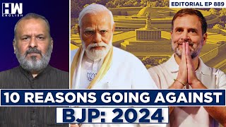 Editorial With Sujit Nair Elections 2024 10 Reasons Going Against Bjp