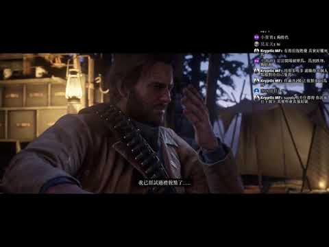 🔴墜馬日常【Red Dead Redemption 2 】 10 30 KZee LIVE YouTube 1080p