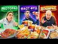 ПЛАЧУ 10000 РУБЛЕЙ за КАЖДЫЙ КИЛОГРАММ ВЕСА!!! ЧЕЛЛЕНДЖ (пушер, герасев, третий лишний)