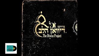 The Diwan Project - If Inside The Fire
