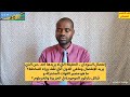 إنفصال السودان الرعب القادم من يقف وراء الفكرة والدول المؤيدة وما موقف المشتركة و القبائل الدارفورية إنفصال السودان الرعب القادم من يقف وراء الفكرة والدول المؤيدة وما موقف المشتركة و القبائل الدارفورية