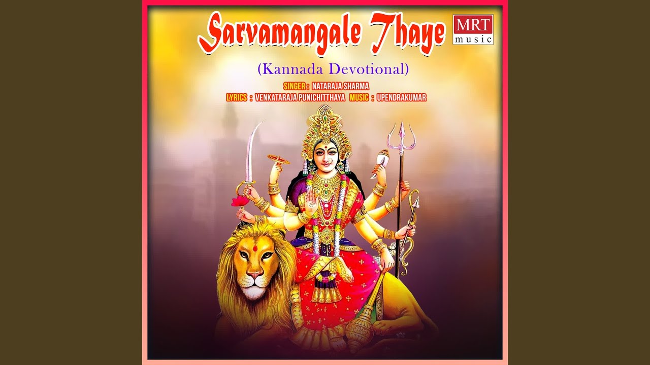 Neerajanavanu Nodalu