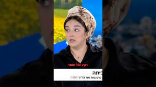 מה מניע נשים יהודיות לצאת עם ערבים?