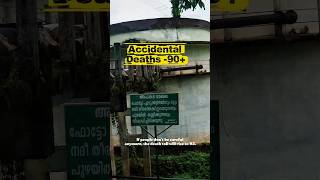 ⚠️മരണം മൂളി അറിയിക്കുന്ന അരുവി 😯 #trendingshorts #travel #keralatourism #youtubeshorts