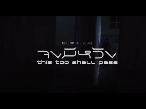 จง มี หวัง  ( This too shall pass ) - Jetset’er feat.Slot machine [Behind The Scene]