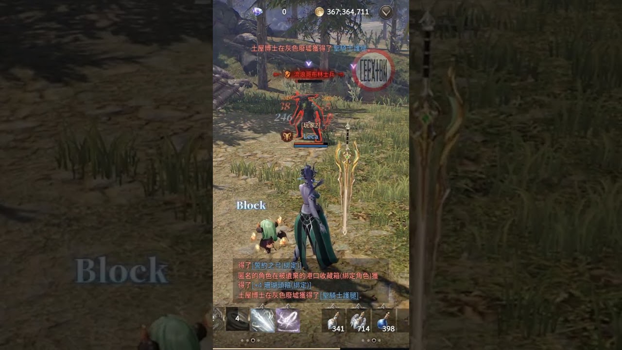 HIT2 (TW) 🔥📢 Nueva clase + Guía del evento - Gameplay 