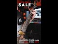 Blackstar Plugins Black Friday Sale 2024