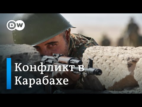 Конфликт в Карабахе: