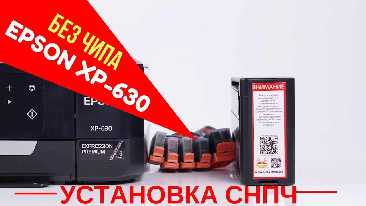 Принтер Epson Ep 709a Купить