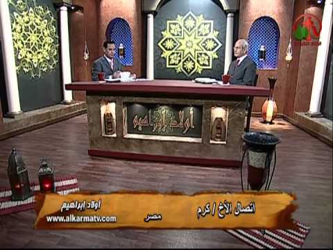 Sons of Abraham – Nominal worship and true worship (26) | أولاد إبراهيم – العبادة الشكلية والعبادة الحقيقية