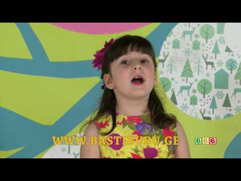 მზესუმზირა მაშო ქუთათელაძე