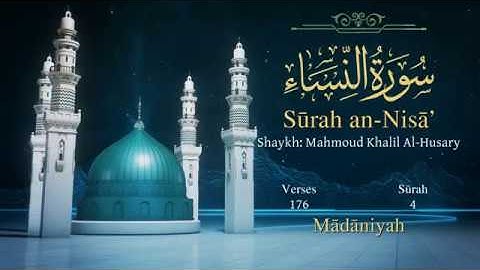 Quran: 4. Surah An-Nisa (The Women): Arabic and English translation سورة النساء مترجمة