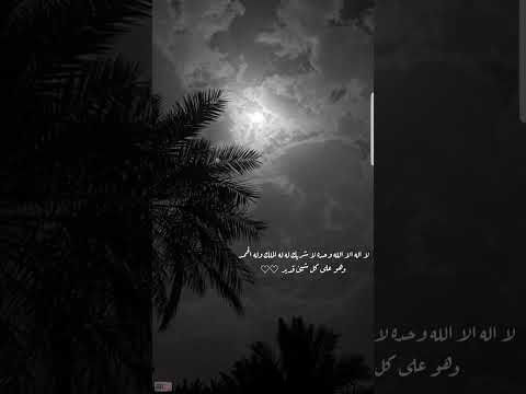 دعاء ليلة القدر خير من الف شهر قوارير