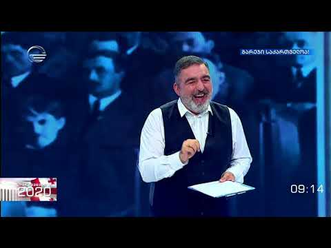 როგორი იყო პირველი პარლამენტის სხდომა საქართველოში 101 წლის წინ