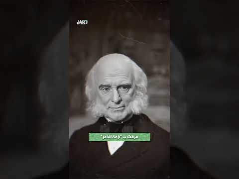 مارتن فان بورين الرئيس الثامن للولايات المتحدة الأميركية