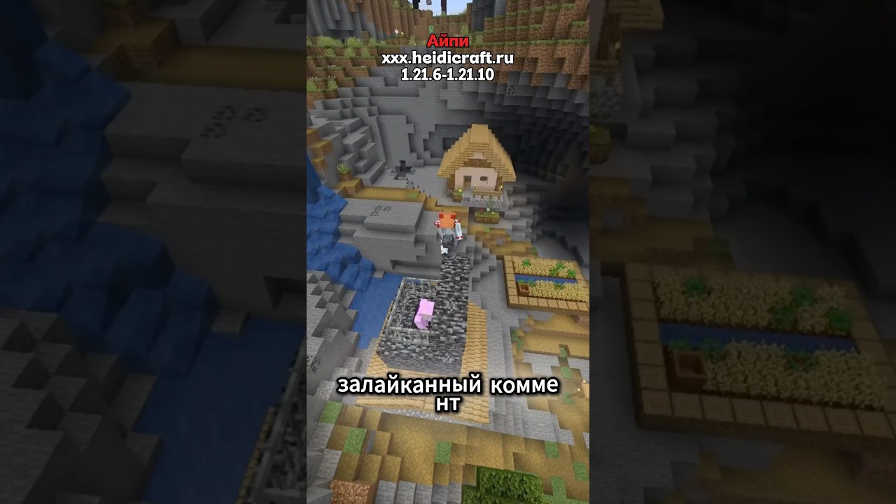 ЧТО МНЕ СДЕЛАТЬ С ЭТИМ ИГРОКОМ? 