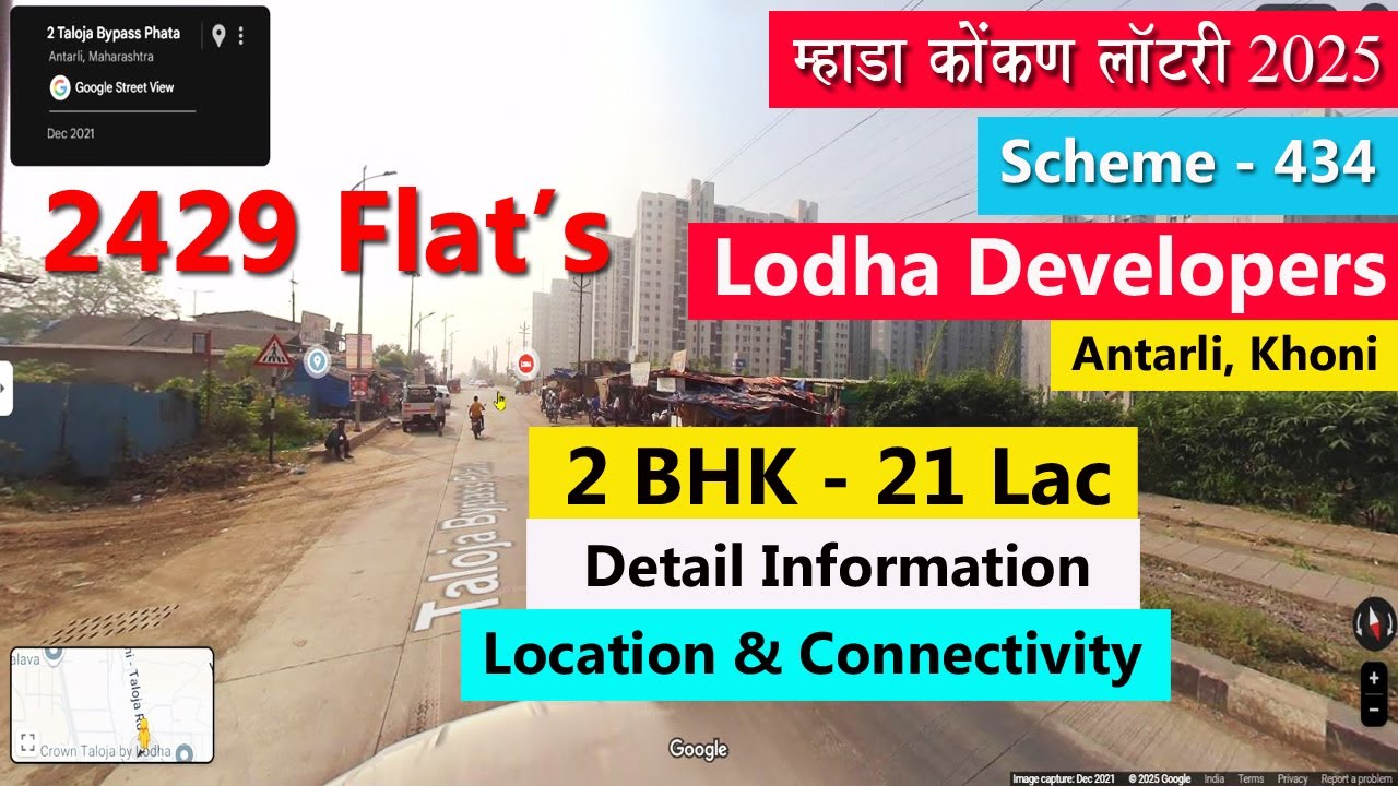Lodha Developers Antarli Khoni l Scheme 434 l 2 BHK l Flats 2429 l म्हाडा कोंकण लॉटरी 2025