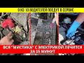 СТОП! Прежде чем заплатить электрику хоть копейку, потратьте 15 минут на ЭТОТ провод.