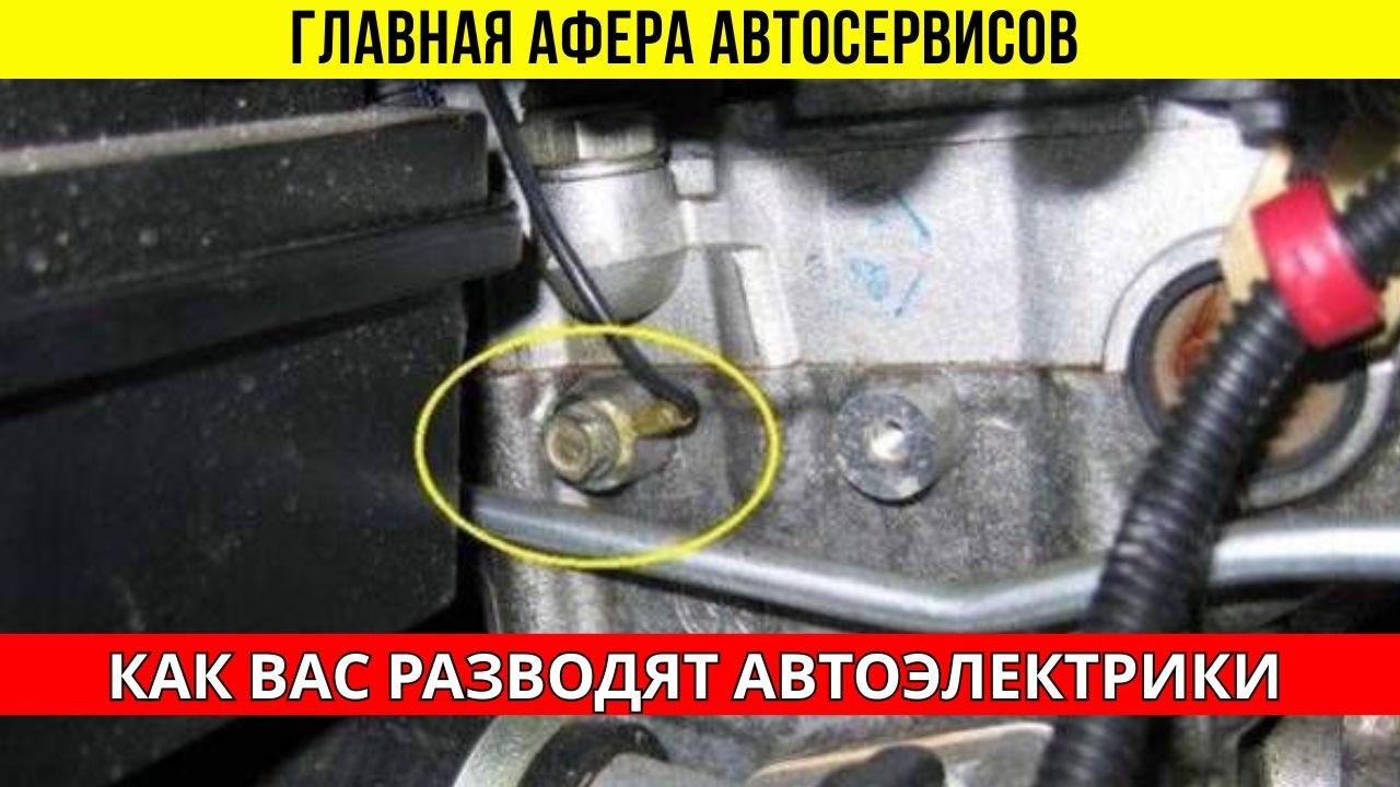 СТОП! Прежде чем заплатить электрику хоть копейку, потратьте 15 минут на ЭТОТ провод.