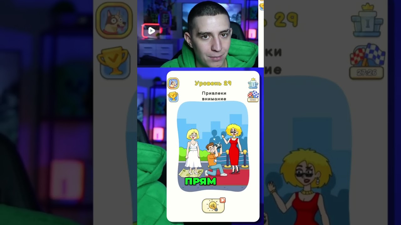 Стример нашел спрятанного младенца в игре: шокирующая развязка! 