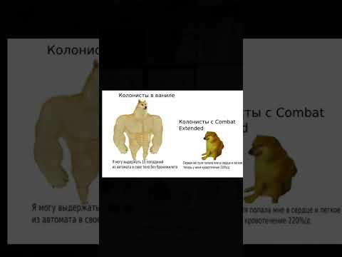 Мем про Рим ворлд - YouTube