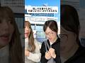 推しの名誉のためにダサを脱出したい芋オタあるある