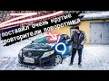 TOYOTA COROLLA / ПОСТАВИЛ КЛАССНЫЕ СВЕТОДИОДНЫЕ БОКОВЫЕ ОГНИ ГАБОРИТОВ