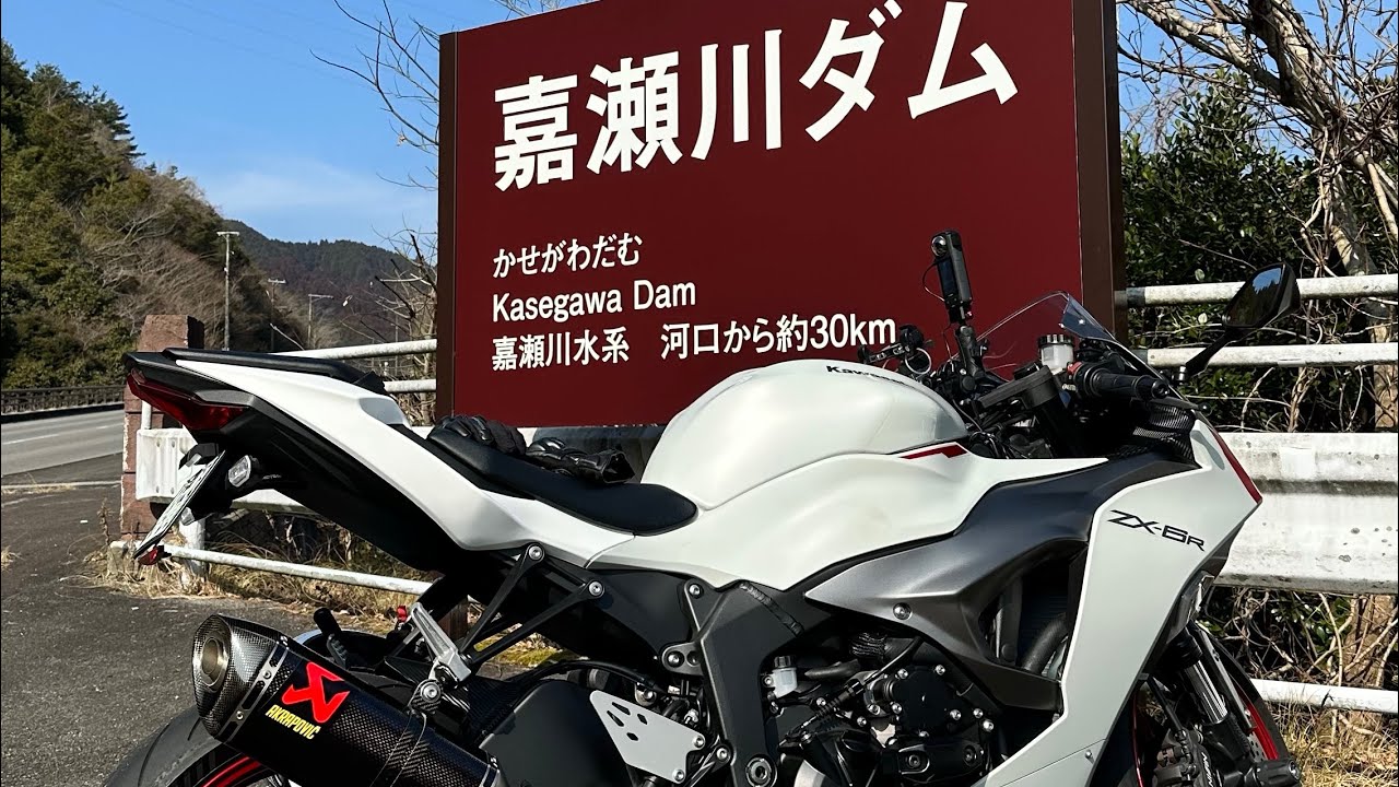 七山 kawasaki zx-6r - YouTube