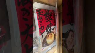 ありがとうございます