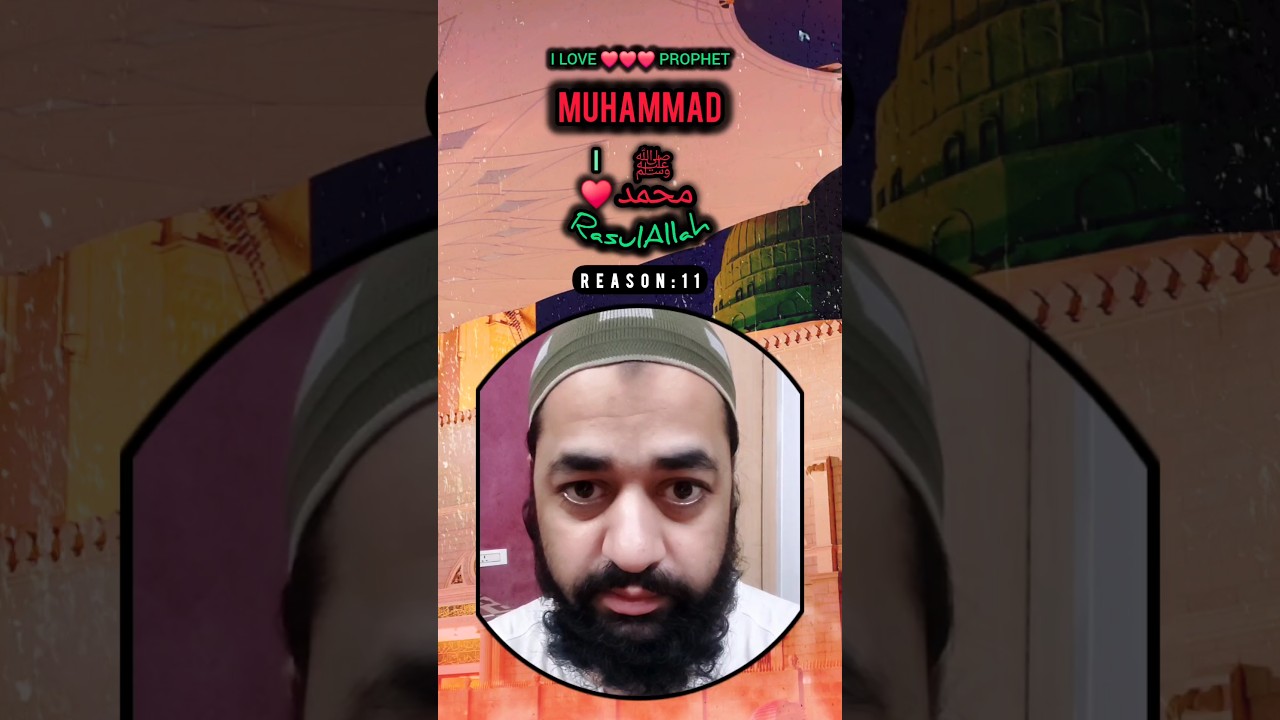 I Love Prophet Muhammad ﷺ | Reason: 011