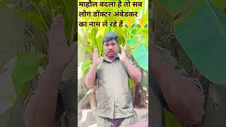 💙 जय भीम 🙏 जय संविधान 💙#जय #jaybhim #jaishreeram #jamunatv #ambedkarsahebji #motivation ...