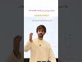 خلطة سحرية للمسند والمسند إليه
