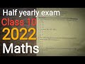 class 10 half yearly question paper 2022 Maths Seba board