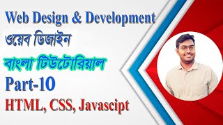 Web Design Tutorial (html, CSS, JS, Bootstrap) | Part-11| Bangla Tutorial-2021 | বাংলা টিউটোরিয়াল