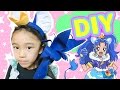 キュアジェラートのしっぽを作ってみる? キラキラ☆プリキュアアラモード