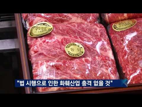 [단독] 김영란법 경제효과 보고서 "선물 수요 1%도 안 줄어"