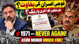 Pakistan Army Veterans Challenge Asim Munir! | 1971 NEVER AGAIN | KP Crisis