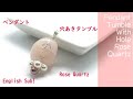 #146ペンダント・タンブル穴あき・ローズクォーツ pendant tumble with hole rose quartz wire jewelry